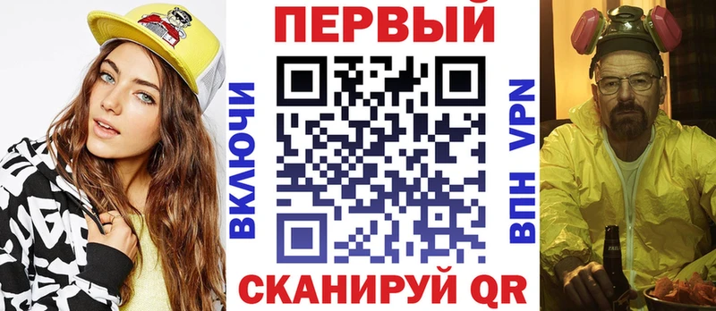 Амфетамин 98% blacksprut ONION Волоколамск купить наркоту