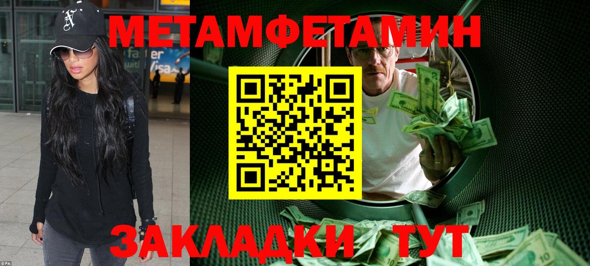 АМФ 97% Волоколамск