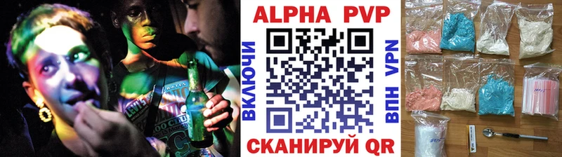 ОМГ ОМГ как зайти  Волоколамск  Alpha PVP VHQ  как найти  