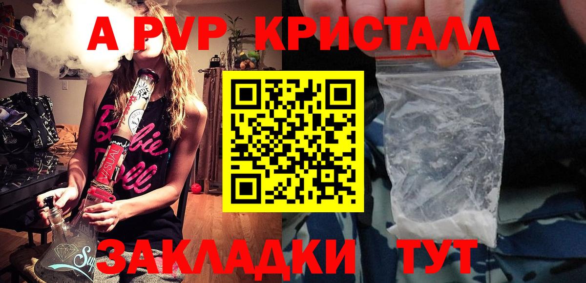 Волоколамск  ГАШ  Вход с VPN  Конопля  Меф МЯУ МЯУ кристаллы  Купить наркотики  Метамфетамин 