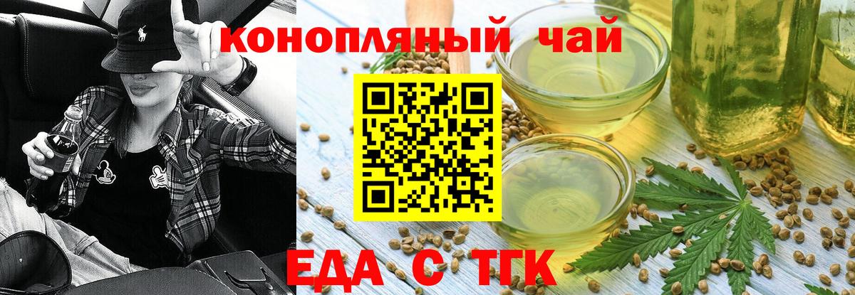 Волоколамск  Canna-Cookies конопля  Вход с VPN 