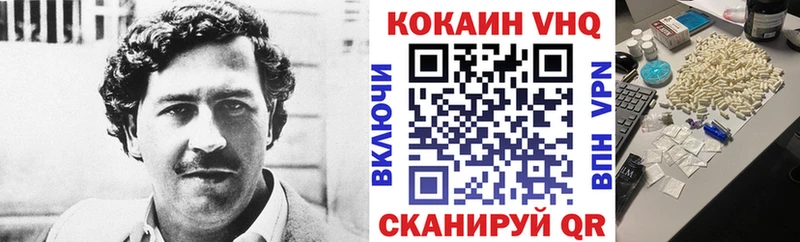 Cocaine Боливия купить Волоколамск