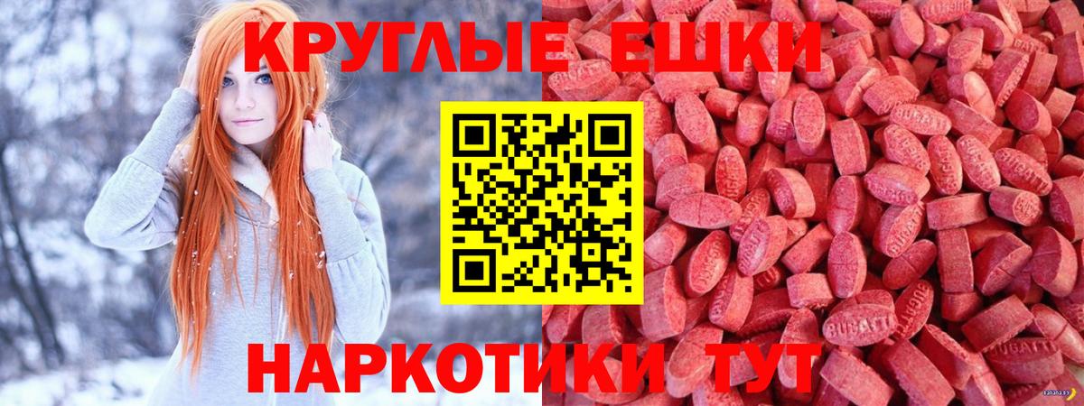 Ecstasy 280 MDMA  Экстази Дубай  Волоколамск  дарнет шоп  Вход с VPN  Ecstasy 