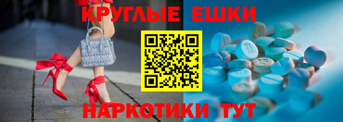 МЕФ  Волоколамск  Марихуана  Вход с VPN  NBOMe  A PVP  ГАШ  Где продают наркотики?  КОКАИН 
