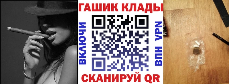 гидра зеркало Волоколамск Гашиш hashish