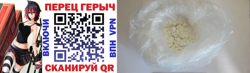 Героин Heroin  Волоколамск 