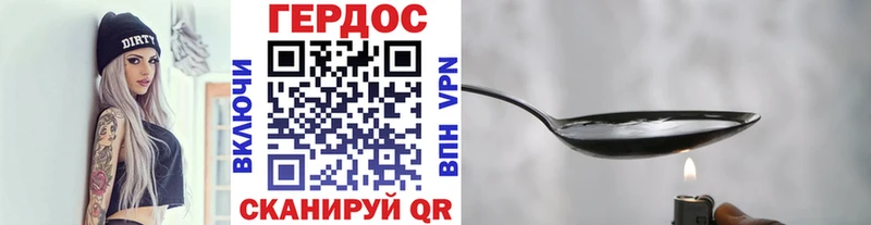 Героин белый Волоколамск