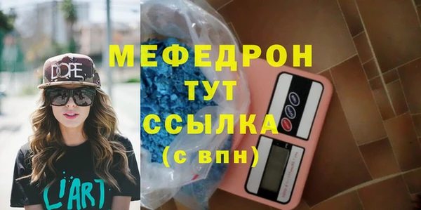 мяу мяу кристалл Переславль-Залесский