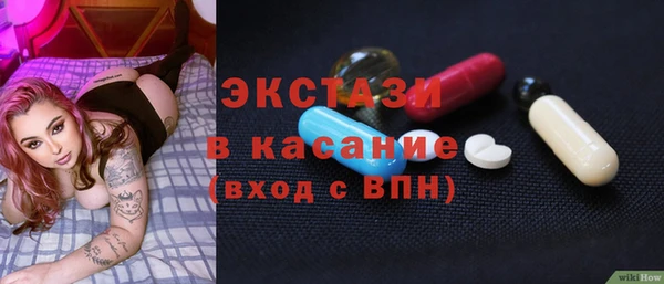 бутират Пестово
