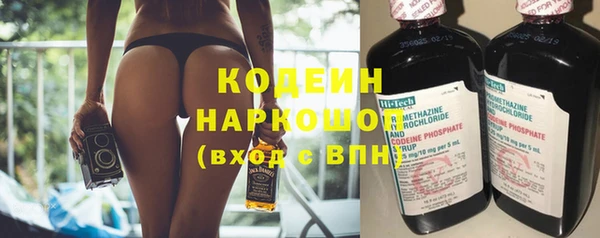 мяу мяу кристалл Переславль-Залесский