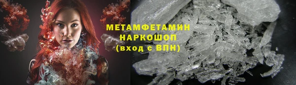 кокаин VHQ Пересвет