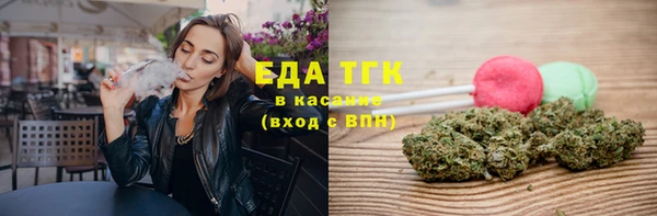 мяу мяу кристалл Переславль-Залесский