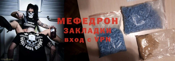 мяу мяу кристалл Переславль-Залесский
