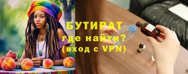 бутират Пестово