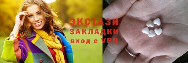 бутират Пестово