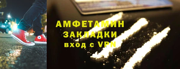 мяу мяу кристалл Переславль-Залесский