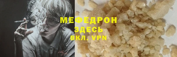 бутират Пестово
