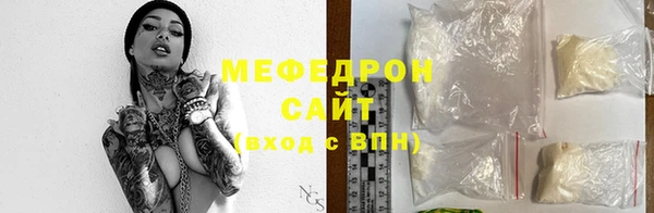 бутират Пестово
