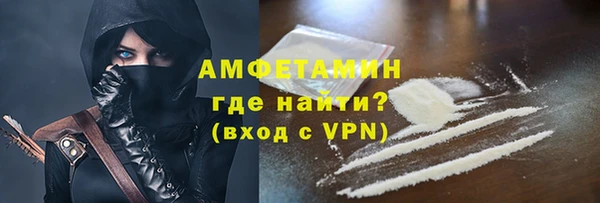 mdma Вязьма