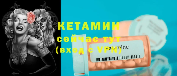 бутират Пестово