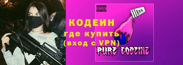 бутират Пестово