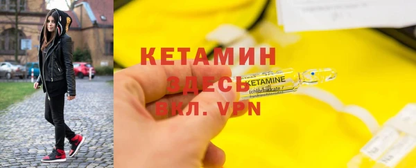 мяу мяу кристалл Переславль-Залесский