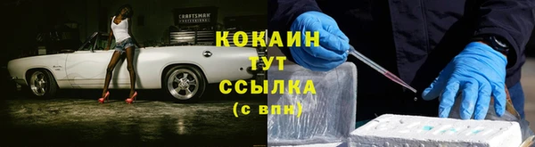 кокаин VHQ Пересвет