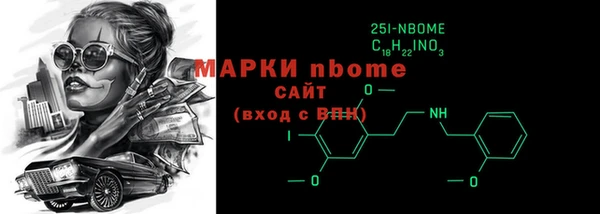 кокаин VHQ Пересвет