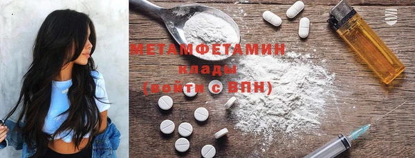 mdma Вязьма