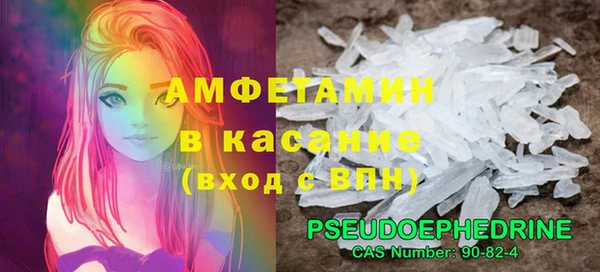 мяу мяу кристалл Переславль-Залесский