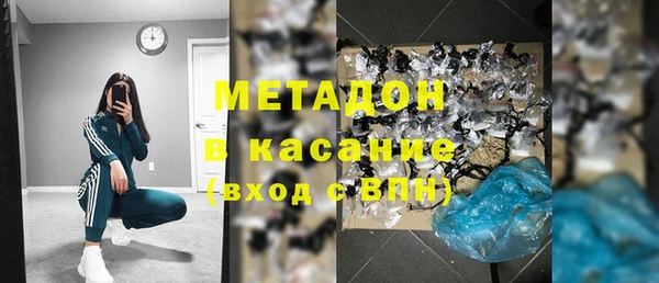 мяу мяу кристалл Переславль-Залесский