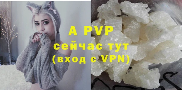 бутират Пестово