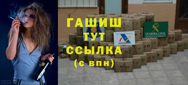 мяу мяу кристалл Переславль-Залесский