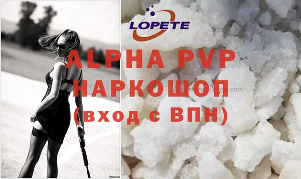 кокаин VHQ Пересвет