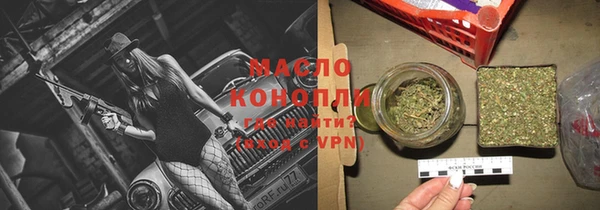 бутират Пестово