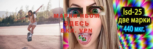 бутират Пестово