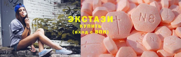 mdma Вязьма