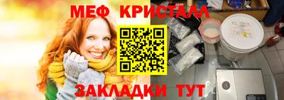 mdpv Волжск