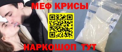 2c-b Волгодонск