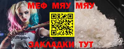 мефедрон мука Волжский
