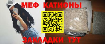 мефедрон мука Волжский