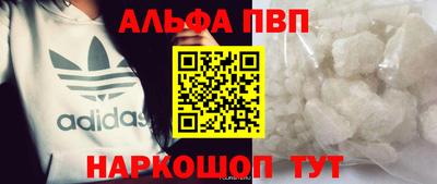 mdpv Волжск