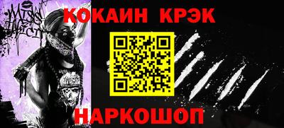 mdpv Волжск