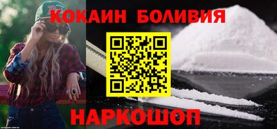 2c-b Волгодонск