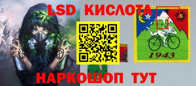 2c-b Волгодонск