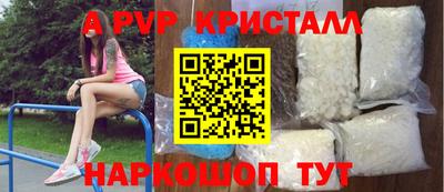 2c-b Волгодонск