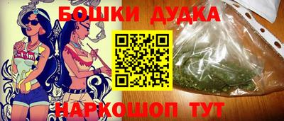 мефедрон мука Волжский