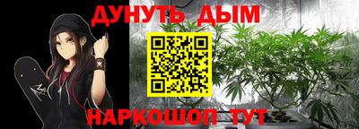 2c-b Волгодонск