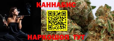 2c-b Волгодонск