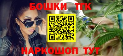 мефедрон мука Волжский
